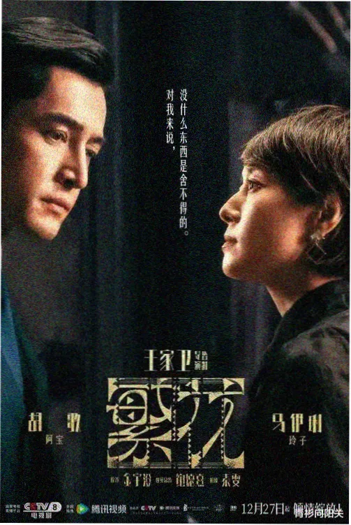 雾港来信 热播剧集在线观看
