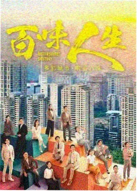 长夜列车 剧集在线播放