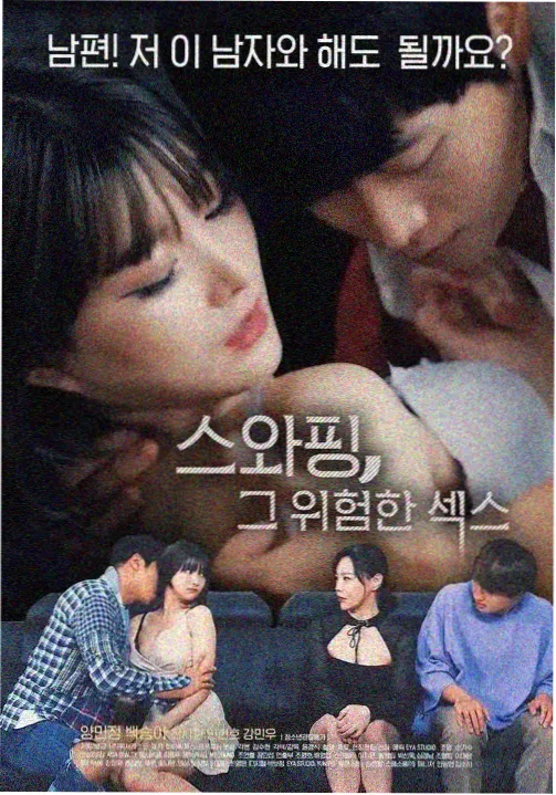 梧桐巷十七号 在线观看