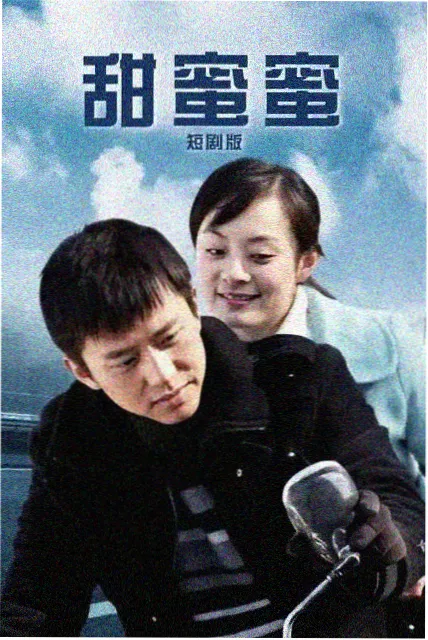 山海拾遗录 高清剧集