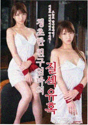 回声档案 刑侦剧在线观看