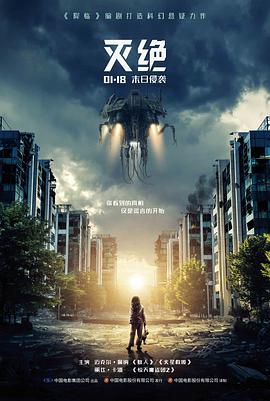 铅色黎明 战争电影在线播放