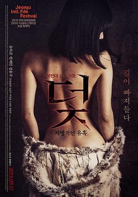 四月的谎言 青春电影在线观看