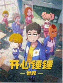 琉璃色的夏天 校园番剧
