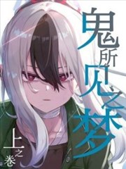 浮岛纪年 漫画改编番剧