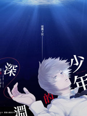 博物夜谈 第09期