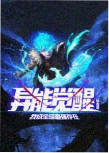星屑列车 第09集